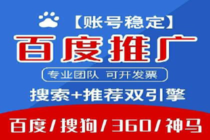 sem运营公司如何提升转化率