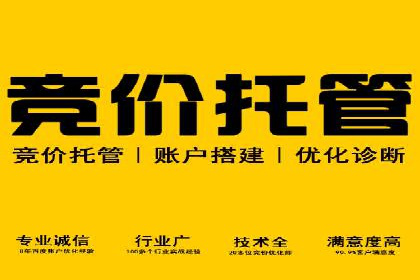揭秘信息流推广开户转化率提升的秘诀——案例分享